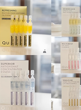 华熙生物夸迪5D玻尿酸次抛悬油清润焕颜战痘莹采肽紧颜肽补水祛痘