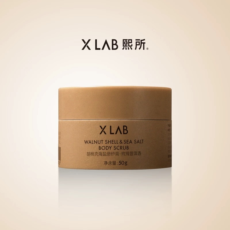 华熙生物熙所黑蜂蜜胡桃壳海盐身体磨砂膏去角质磨砂清洁二合一