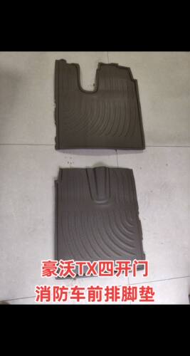 豪沃TX四开门消防车前排脚垫地垫地板革