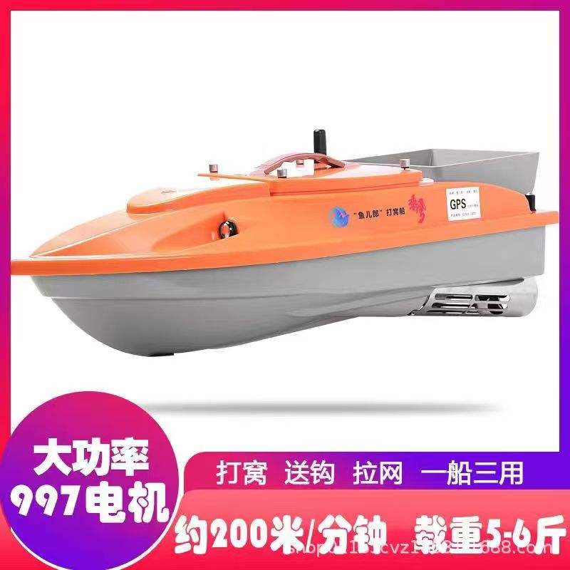新款乘风大功率静音打窝船