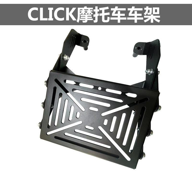 伸缩可前后移动货架CLICK款可用