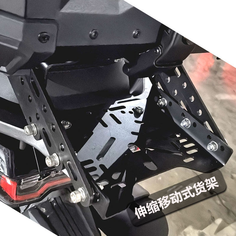 移动伸缩折叠式货架可前后移动尾箱重心加长行程当骑行后靠碳钢