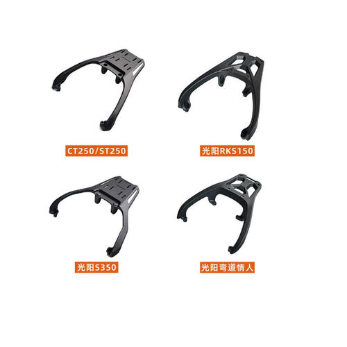 适用于光阳CT250/ST250 S350铝合金一体尾货架尾架后备箱货架