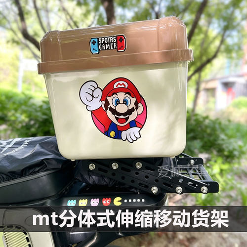小mt牛分体三孔伸缩货架后备箱折叠支架碳钢前置重心后移尾箱mqis