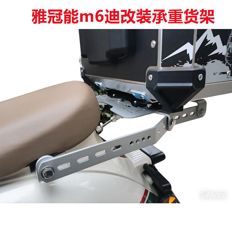 雅冠能m6迪尾箱货架不锈钢组合支架带鱼眼调节高差改装承重货架