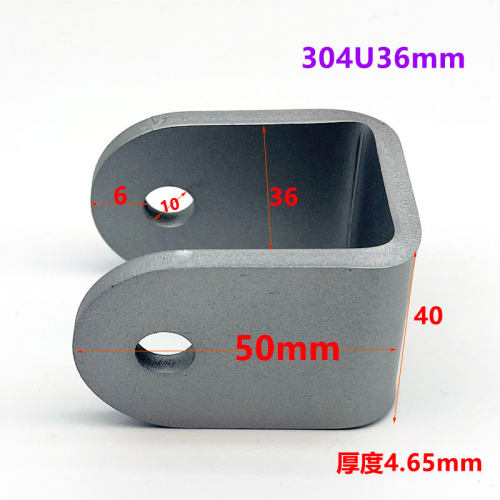 减震吊耳36mm内径不锈钢u型304加厚方管固定铰链合页固定支架