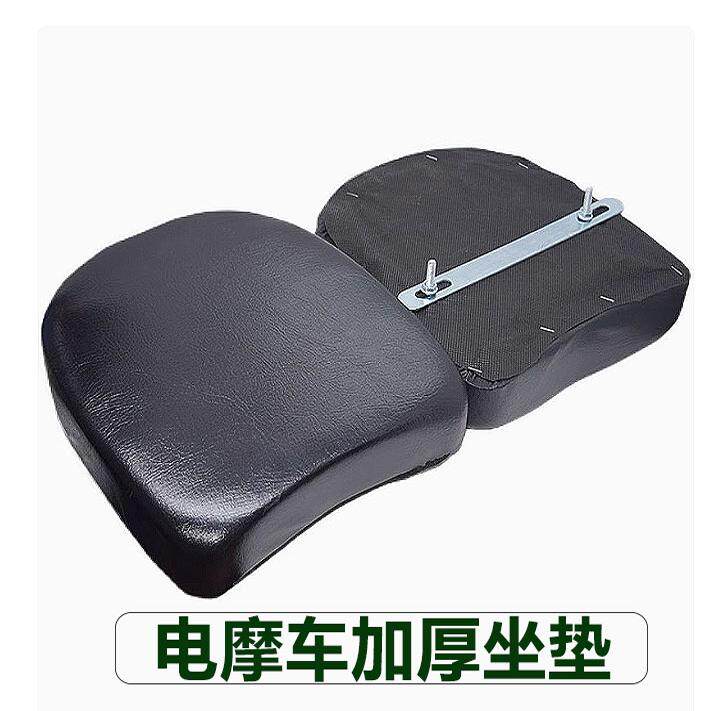 坐垫座板电动摩托车尾架加装