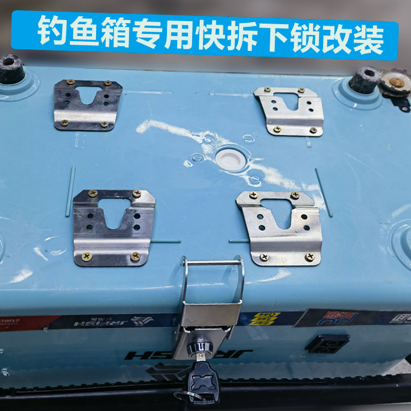 尾箱快拆锁无损安装快速安装