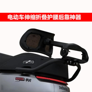 M95C后靠伸缩可调节角度靠垫折叠可护腰九号 NZmix M3MZmix FZmix