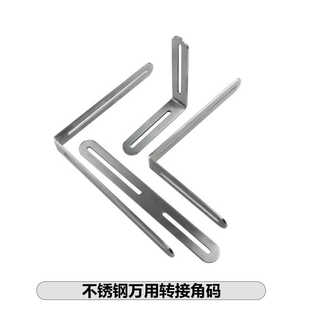 长槽孔不锈钢一字长开孔支架固定转接压条L型折弯角码6mm孔连接件