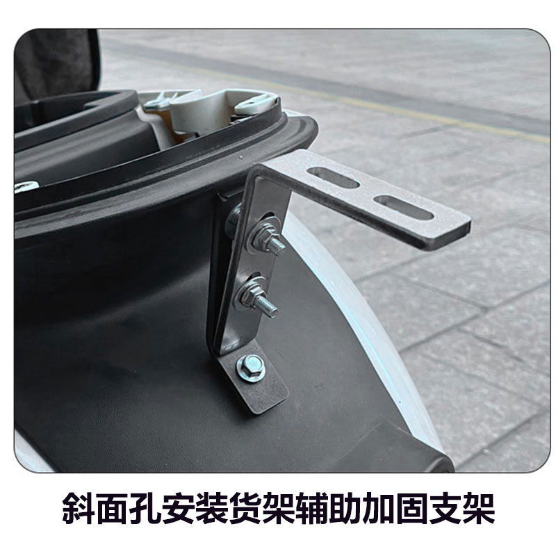 电动车尾箱支撑斜面转平面安装