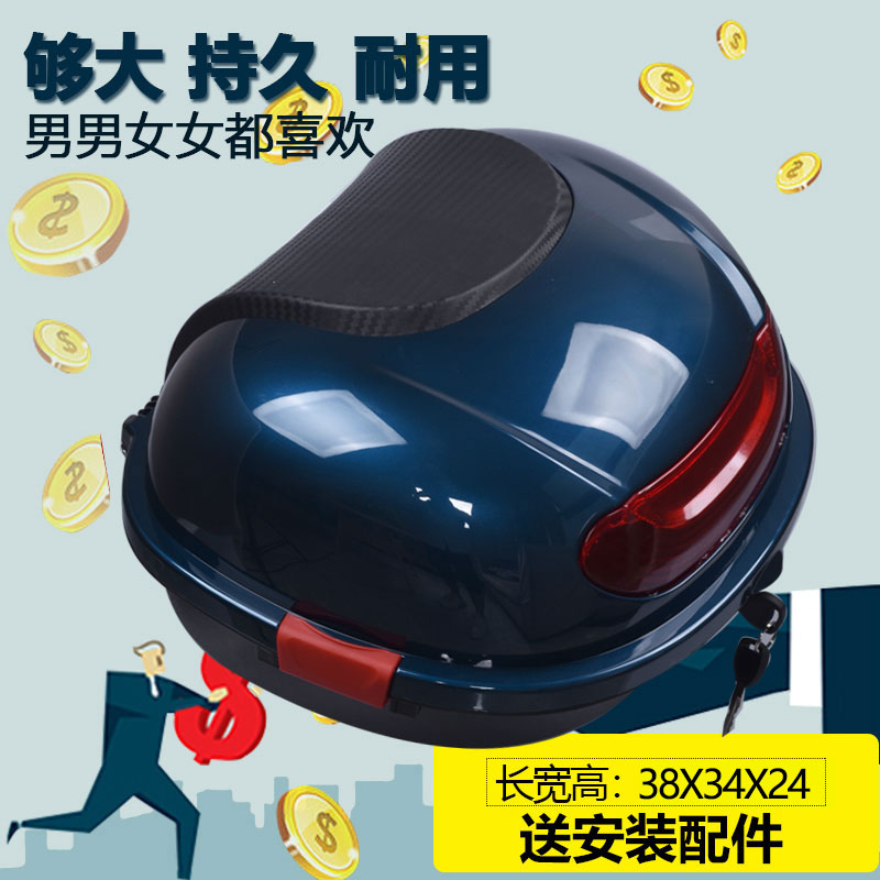 后备箱储物箱无声防抖立马绿源