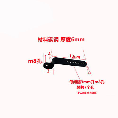 摩托车货架边包转接支架z字型折弯碳钢材料厚6mm孔直径8mm加固