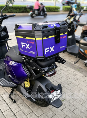 小FXT牛后座分体式改装伸缩货架尾箱箱支架前后移动重心可当后靠