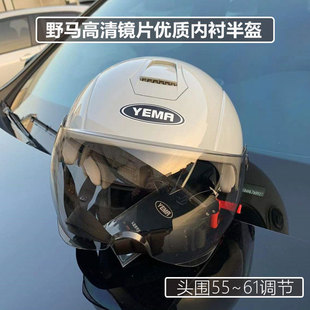2新款 野马夏盔3C认证头盔YM101S 卡通摩托车电动车骑士轻便安全帽