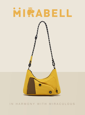 Mirabell2026春季商场同款织物时尚斜挎包CRO50AXX