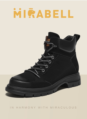 Mirabell/美丽宝2025冬季商场同款复古飒酷女皮靴U2U10DD5