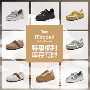 【2件75折-女士冬款福利集合】Mirabell女士休闲鞋运动鞋单鞋