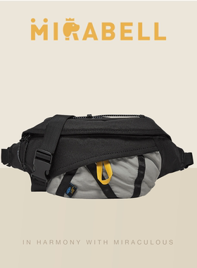 Mirabell春秋季商场同款中性飒酷时尚胸腰包BEL07EX5