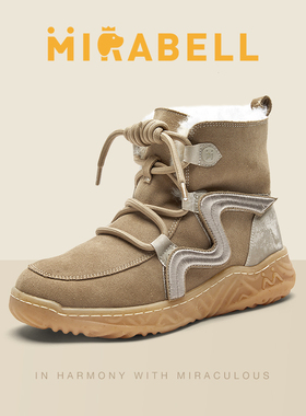 雪糯糯Mirabell/美丽宝冬款时尚潮酷加绒女雪地靴B3U10DD4