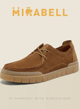 Mirabell2026春季新款男鞋商场同款男休闲板鞋袋鼠鞋B8E01AM6