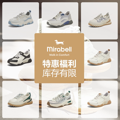 【2件75折-女士运动鞋特惠集合】Mirabell女士休闲鞋运动鞋单鞋