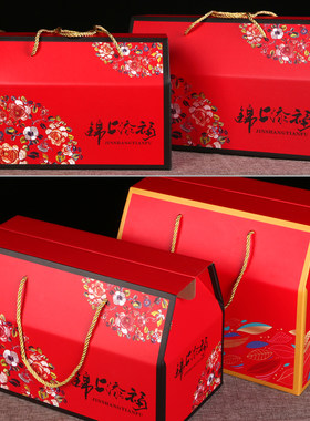 春节年货礼品盒厚实大
