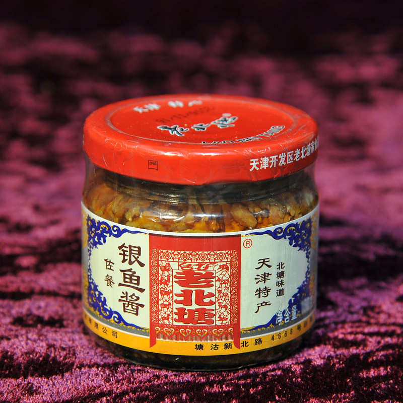 厂家直销老北塘虾酱佐餐银鱼酱下饭拌面海鲜酱调味酱天津特产