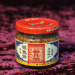 厂家直销老北塘虾酱佐餐银鱼酱下饭拌面海鲜酱调味酱天津特产