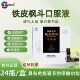 免冲剂送礼盒装 生命维他铁皮枫斗口服液官方旗舰店石斛24支装 正品