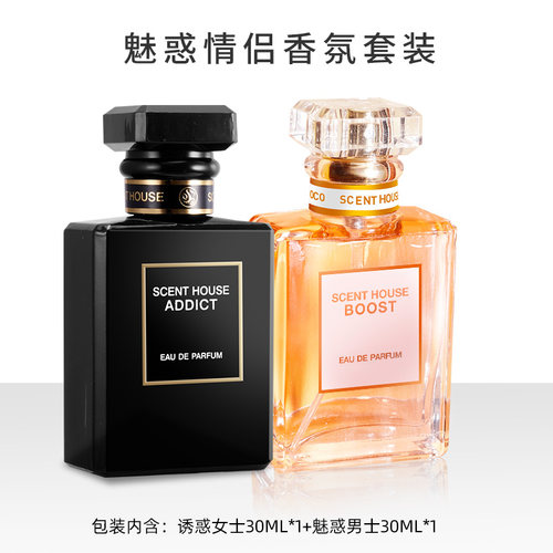 汇香坊香水男女士持久淡香清新自然男女coco大牌正品蔚蓝花果香调