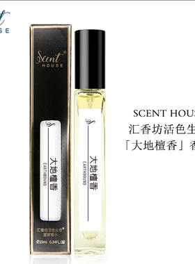 scenthouse/汇香坊正品活色生香国潮十大系持久留香征服大牌10ML