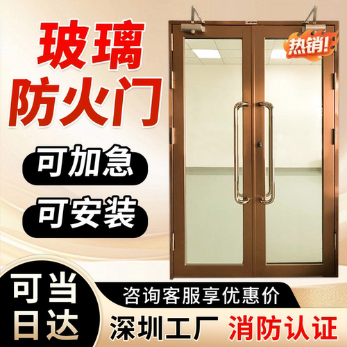 玻璃防火门厂家承接工程可供急单