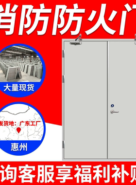 惠州消防防火门厂家直销木纹转印不锈钢制质甲乙A123级安全防火门