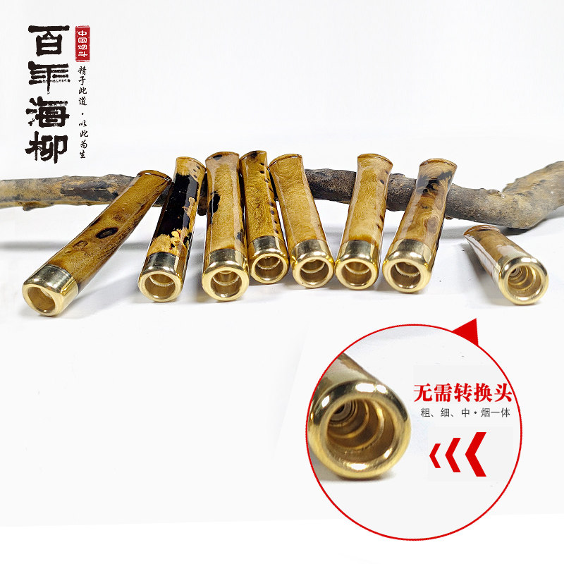 百年海柳循环使用粗中细可用