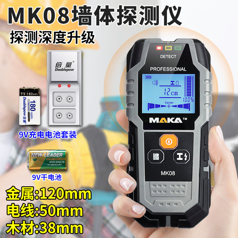 D. 기본 강화 MK08 충전 키트