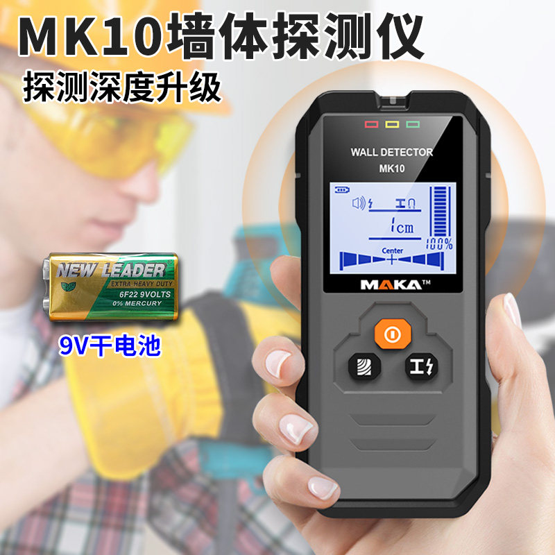 E. 벽 감지 기본 강화 MK10