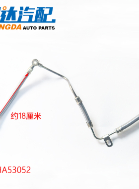 云内动力YN27CRD-53200发电机进油管SHA53052云内490