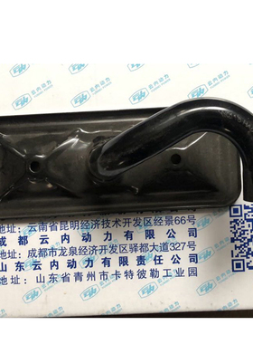 云内动力HA01565缸体侧盖板带弯云内4102柴油发动机配件