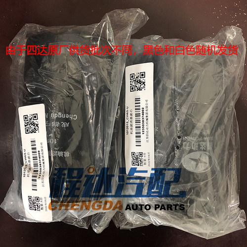 四达机滤1012010-CW65-U机油滤清器JX0814-T新号1012015-CW65-U - 封面