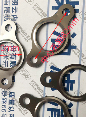 云内动力X10001680排气管垫片D25TCIE-120003