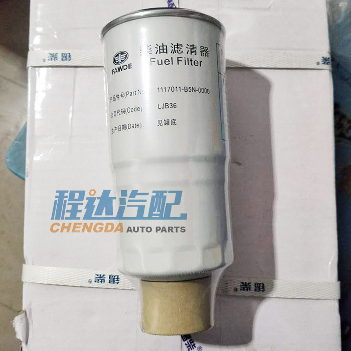 一汽锡柴柴油滤清器1117011-B5N-00000叉车