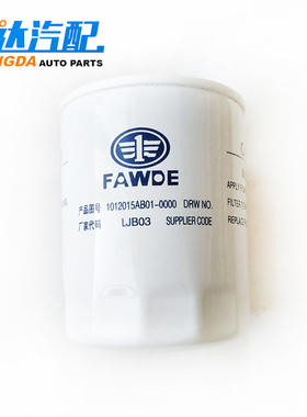 FAWDE一汽锡柴B01机油滤清器1012015AB01-0000机滤一汽大柴498