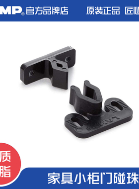 日本世嘉智尼LAMP蓝普柜门配件碰珠卡扣按压门扣强力磁吸JC-24B
