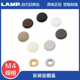 日本世嘉智尼LAMP蓝普M4盖帽面板塞孔盖螺钉孔盖平头螺丝装 饰盖CS