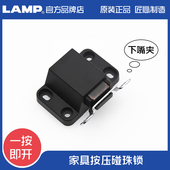 日本世嘉智尼LAMP蓝普按压碰珠下嘴夹设计一按即开免拉手PR 21PK