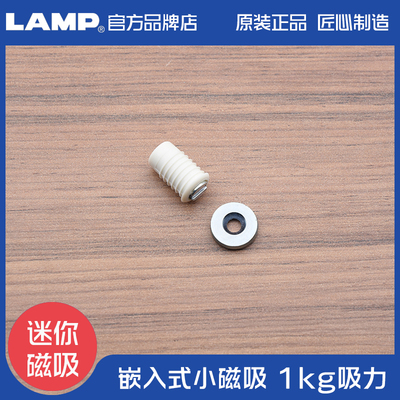 蓝普工业设备嵌入式小型迷你型