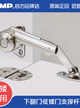 日本世嘉智尼LAMP蓝普下翻门阻尼支撑下开气撑低矮门气动杆NSDX