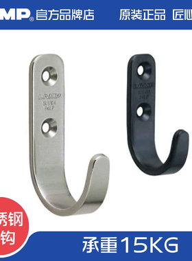 日本世嘉智尼lamp蓝普衣钩不锈钢制挂钩单个承重15kgf黑色HJT-70S