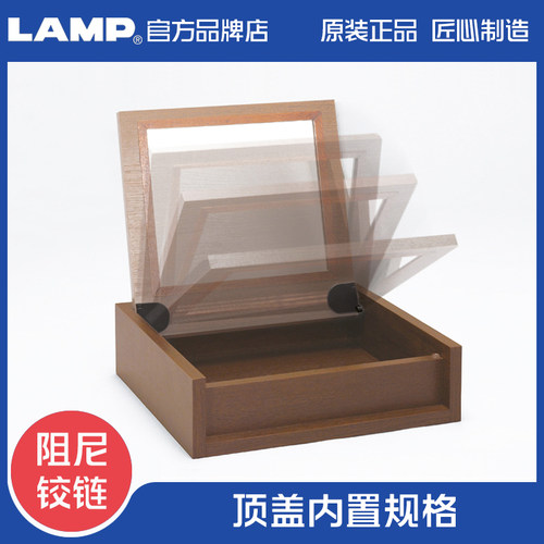 lamp蓝普五金日本世嘉智尼化妆镜